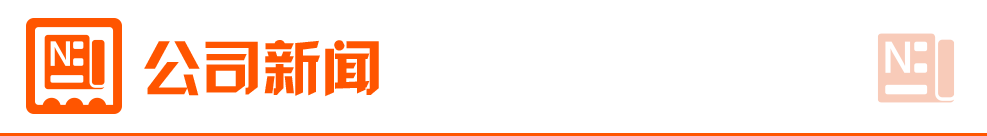 4月22日东方财富财经晚报（附新闻联播）(图3)