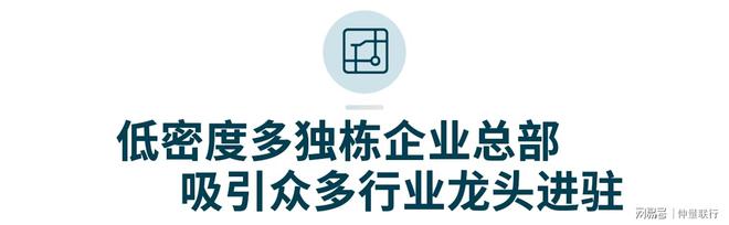 kaiyun体育全站仲量联行携手武汉国采中心为产城融合注入新动能(图2)