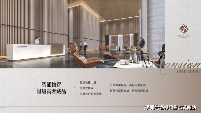 静安翡丽铂悦售楼处(2025静安翡丽铂悦)首页网站-楼盘详情-户型配套(图10)