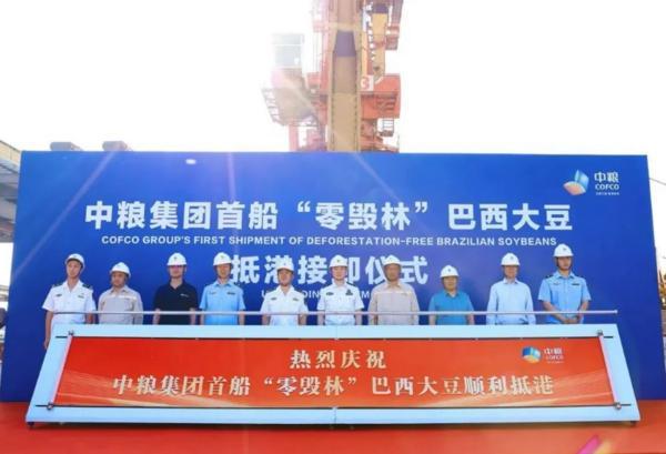 GREEN战略引领价值链夯实可持续发展韧性——蒙牛发布2024年可持续发展报告(图6)