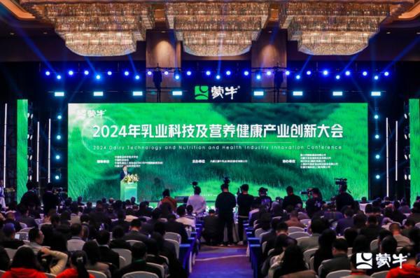 GREEN战略引领价值链夯实可持续发展韧性——蒙牛发布2024年可持续发展报告(图7)