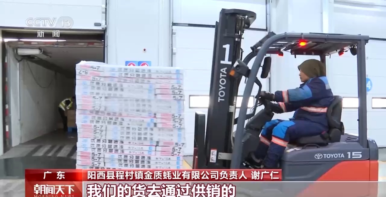大市场大活力丨“五一”假日餐桌海鲜热度揭秘生蚝如何抢“鲜”出发？开云体育(图8)