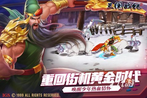 流行的80年代街机游戏有没有2025必玩的80年代街机游戏推荐(图3)