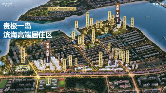 烟台龙湖kaiyun体育网页版天街公示！“商业巨舰＋世界海湾”王炸组合来了(图8)