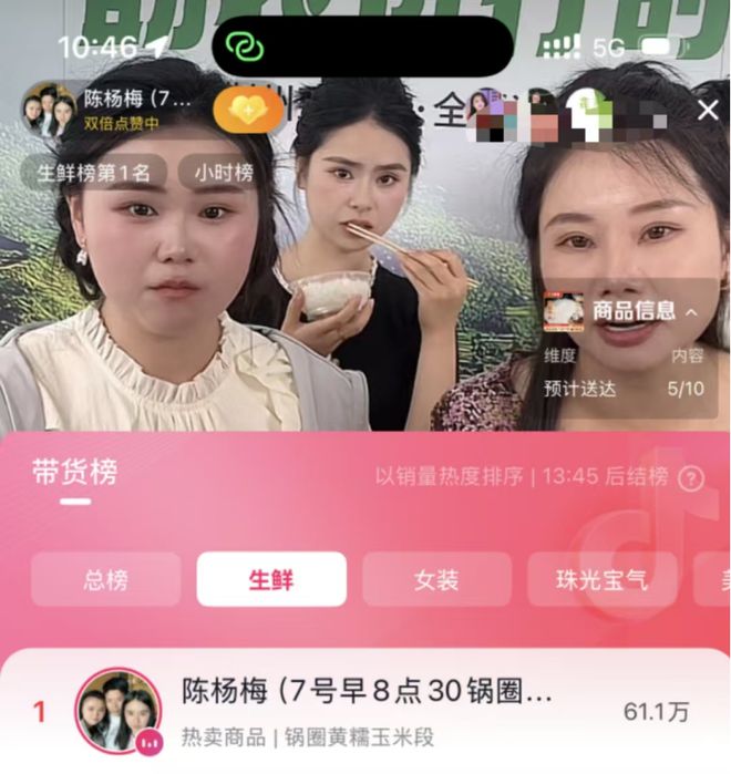 从田间到餐桌一只小龙虾能“走”kaiyun体育网页版多快？(图1)