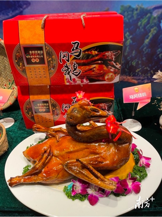 “鹅王”过招！马冈鹅喊话荣昌鹅共创鹅界“新食力”(图1)