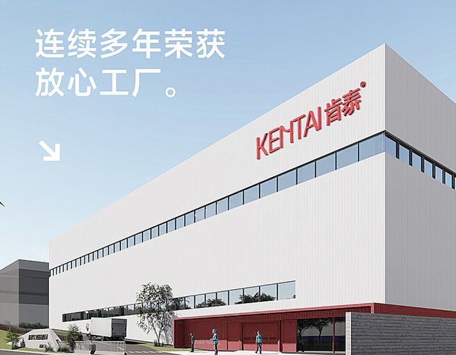 喜讯丨乐荣家居获开云体育国际认可！肯泰家用折叠梯荣获2025美国缪斯设计奖--银奖(图10)