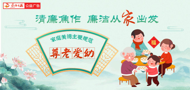 这个“艺龙”创新有密码(图8)