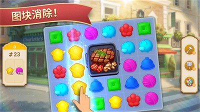 开云体育夏洛特的餐桌无限金币钻石(图2)