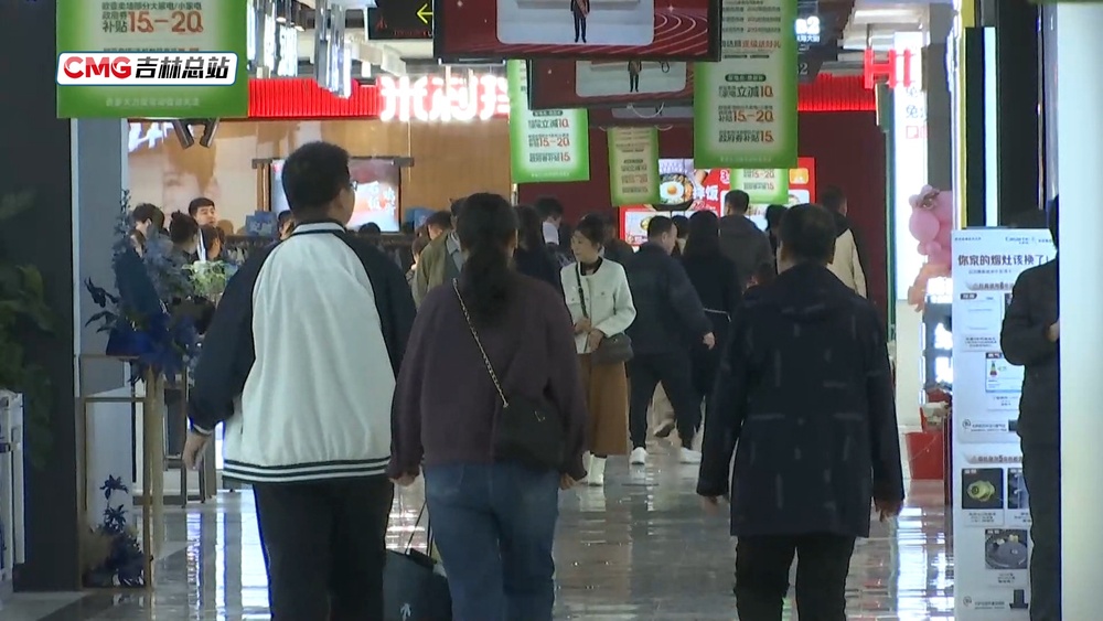 吉游五一丨商圈碰撞文化潮消费热度持续升级(图2)