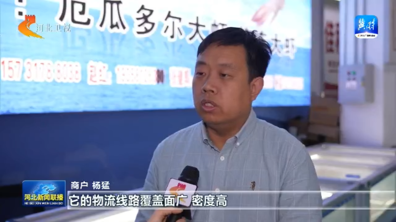 【协同发展涌新潮】㉘从田间到舌尖解锁京津冀农产品“保鲜”密码(图7)