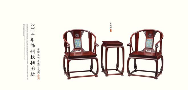 kaiyun体育网页版红木家具界十大品牌谁家产品让你一见倾心？(图9)