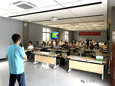 广东省人民政府国有资产监督管理委员会(图9)