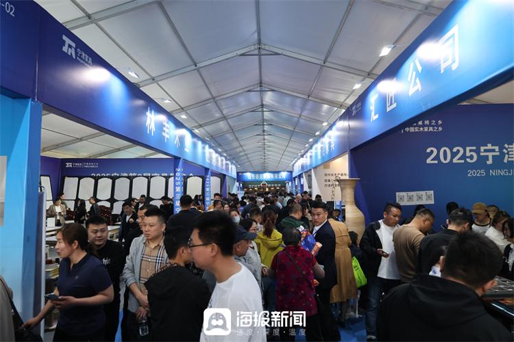 宁津县第三届家具展览会开幕三大升级赋能“宁津家具”品牌跃升_大众网(图1)