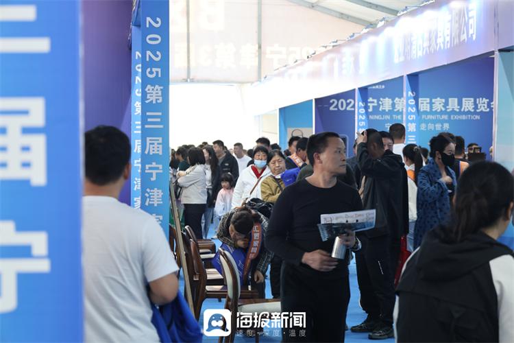 宁津县第三届家具展览会开幕三大升级赋能“宁津家具”品牌跃升_大众网(图3)