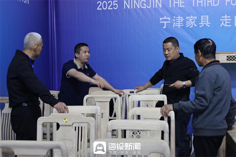 宁津县第三届家具展览会开幕三大升级赋能“宁津家具”品牌跃升_大众网(图4)