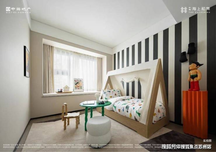 中海海上和集(中海海上和集)-2025年首页网站-楼盘详情价格户型(图9)