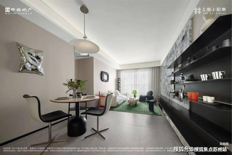 中海海上和集(中海海上和集)-2025年首页网站-楼盘详情价格户型(图5)