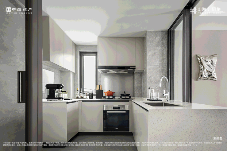 中海海上和集(中海海上和集)-2025年首页网站-楼盘详情价格户型(图11)