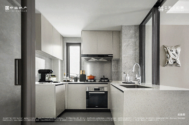 中海海上和集(中海海上和集)-2025年首页网站-楼盘详情价格户型(图13)