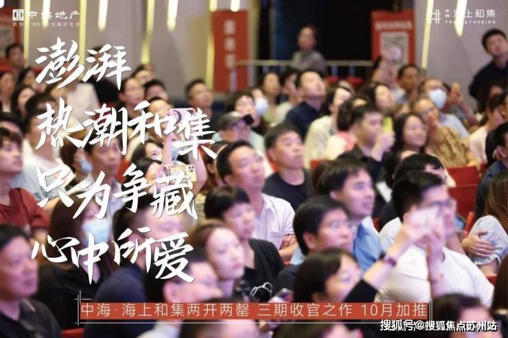 中海海上和集(中海海上和集)-2025年首页网站-楼盘详情价格户型(图20)