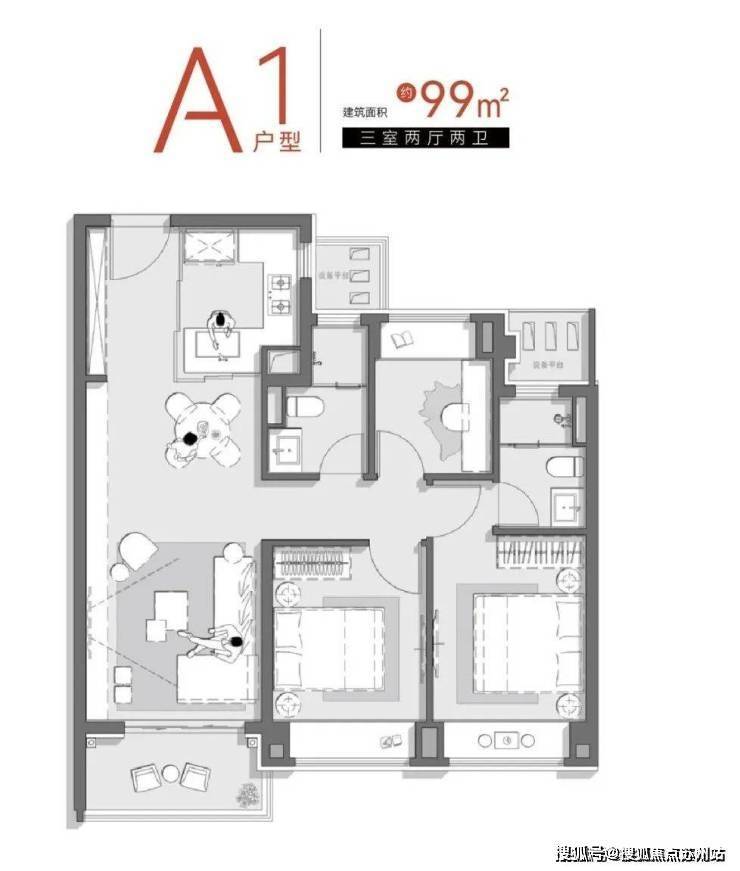 中海海上和集(中海海上和集)-2025年首页网站-楼盘详情价格户型(图24)