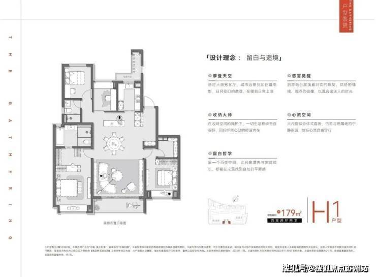 中海海上和集(中海海上和集)-2025年首页网站-楼盘详情价格户型(图25)