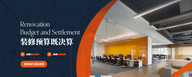 2025年上海办公室装修公司排行榜；推荐靠谱的上海办公室装修公司kaiyun体育网页版(图2)