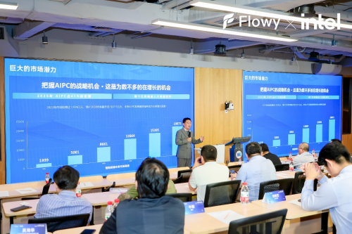 谁成为“用户意图的第一个承接者”就拥有了未来的入口(图8)