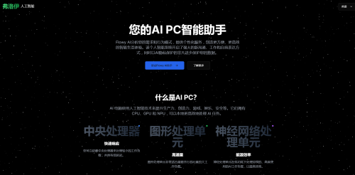 谁成为“用户意图的第一个承接者”就拥有了未来的入口(图11)