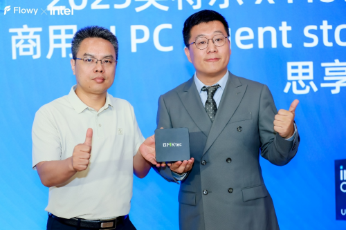 谁成为“用户意图的第一个承接者”就拥有了未来的入口(图18)