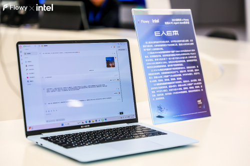 谁成为“用户意图的第一个承接者”就拥有了未来的入口(图19)