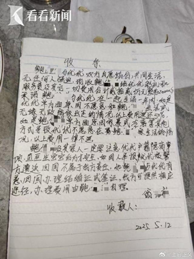 偷渡贩卖缅甸妇女团伙被抓！中介饭桌上“催生”(图1)