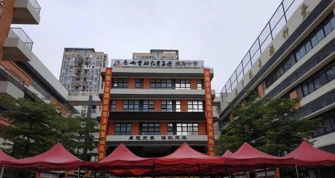 深圳东滨时代「售楼处、户型价格、优缺点、学校学区」营销中心(图8)