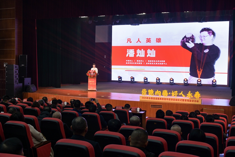 永春：文明城市为人民文明花开满城芳(图4)