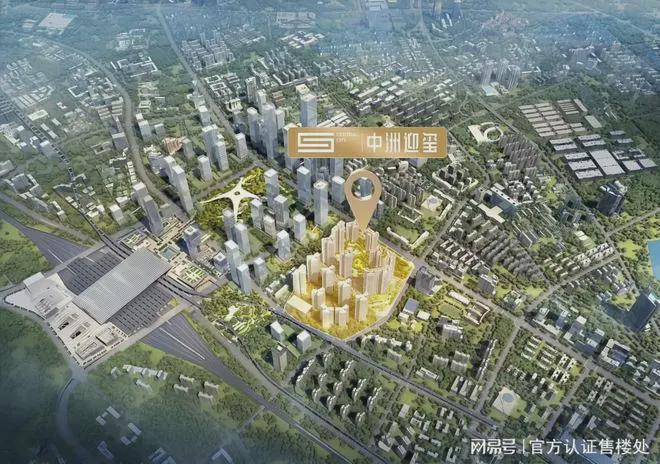 中洲迎玺三期生活无忧！中洲迎玺三期基础配套设施大起底(图4)