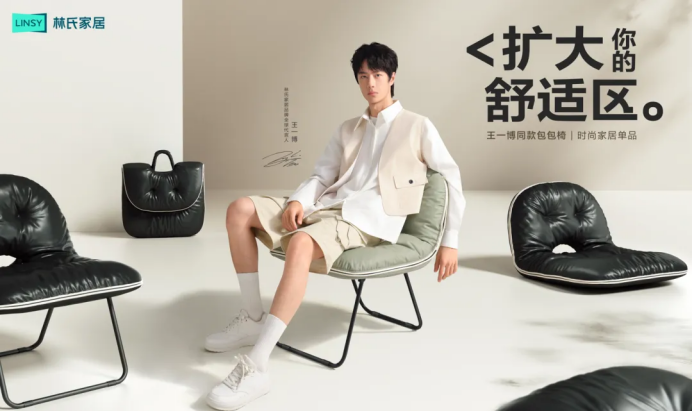 看不见的手：林氏家居新零售背后的商业模式魔力！(图2)