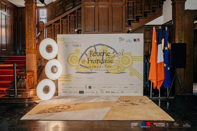 我们的观察与开云体育视角｜以文化为纽带开拓法国品牌在中国市场的新机遇(图2)