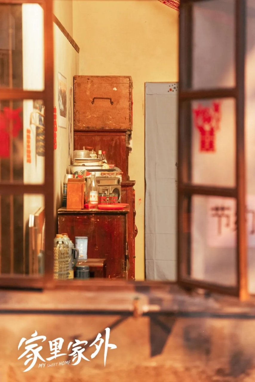 《家里家外》情怀升级精品短剧的NextLevel(图4)