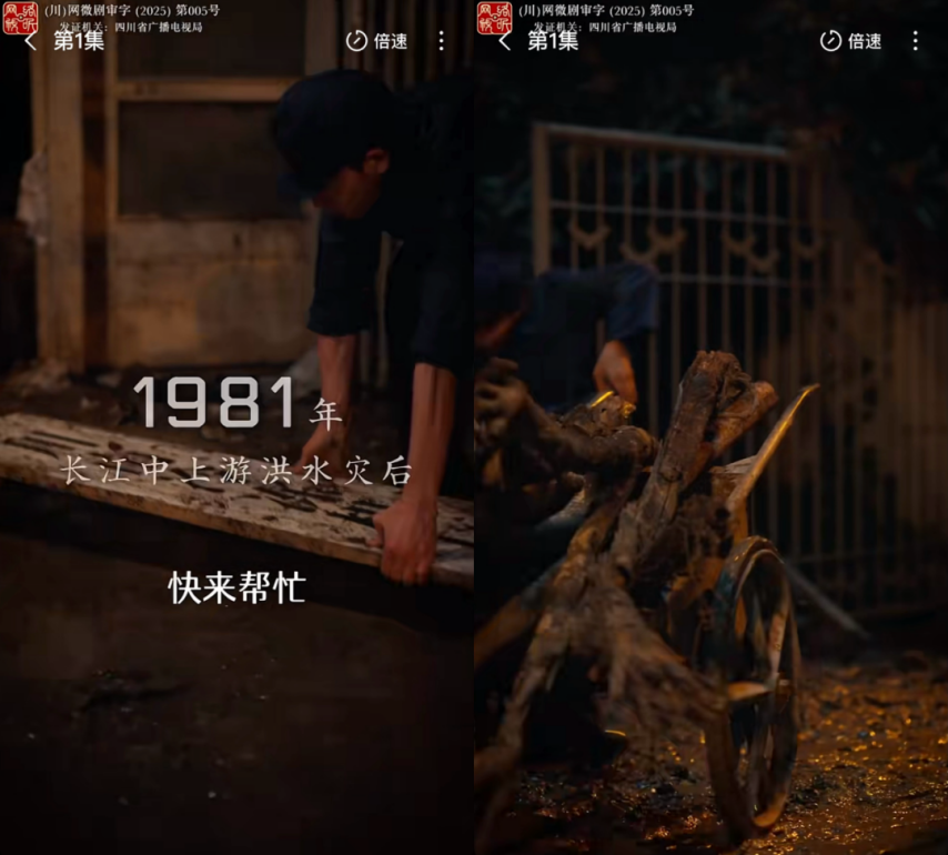 《家里家外》情怀升级精品短剧的NextLevel(图5)