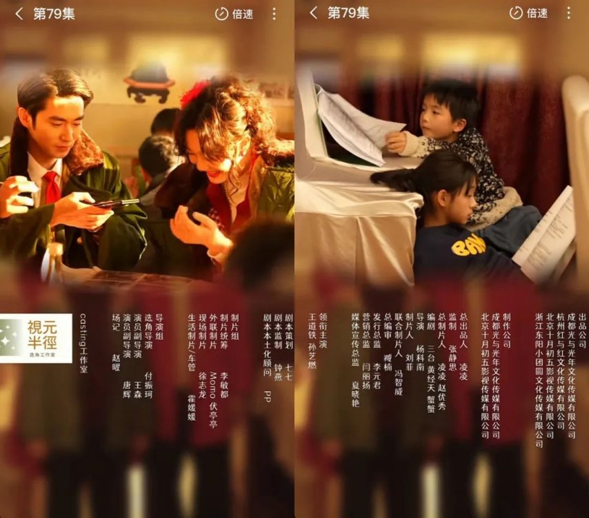 《家里家外》情怀升级精品短剧的NextLevel(图6)