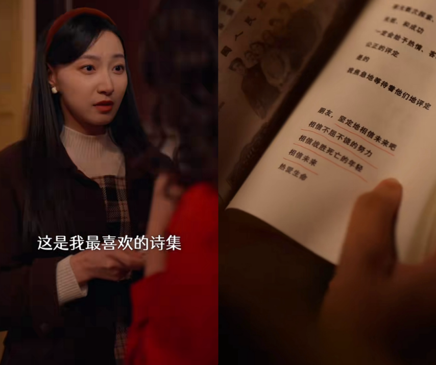 《家里家外》情怀升级精品短剧的NextLevel(图11)