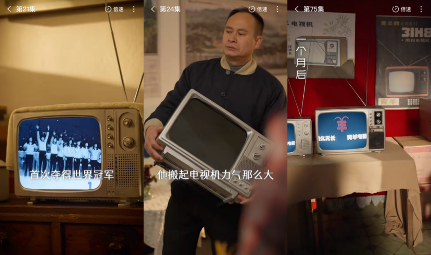 《家里家外》情怀升级精品短剧的NextLevel(图12)