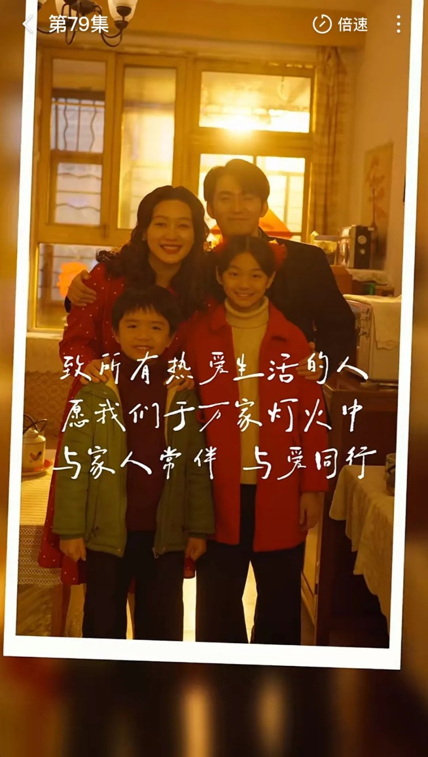 《家里家外》情怀升级精品短剧的NextLevel(图14)