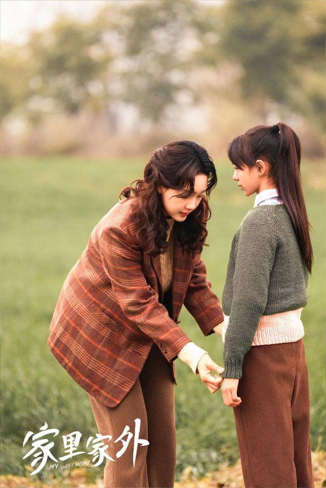 开云体育这两天一部名为《家里家外》的四川话短剧火了！(图4)
