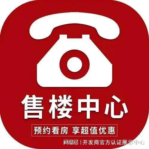 京基东滨时代价格多少？打9折优惠值得买吗？楼盘位置及交房时间(图1)