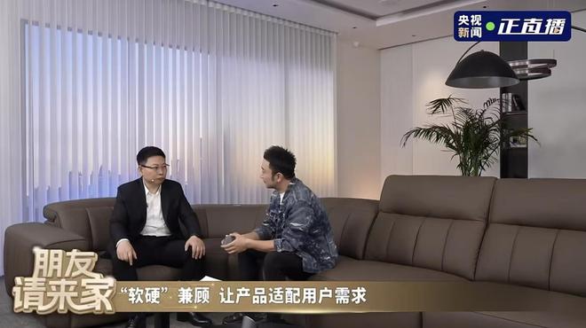 未来家居新纪元：左右家居携手鸿蒙智联重构空间智慧生态(图2)