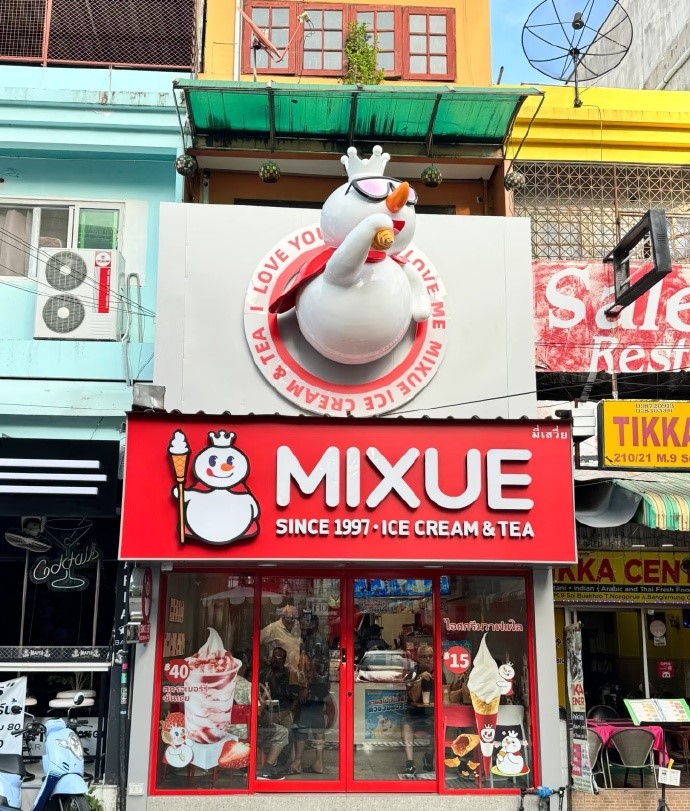 河南遇上东南亚不止榴莲和奶茶(图1)