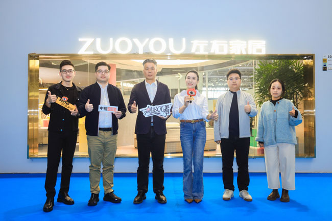 kaiyun体育全站展会直击丨左右家居惊艳亮相深圳国际家具展年度新品实力荣膺多项重磅质点大奖！(图4)