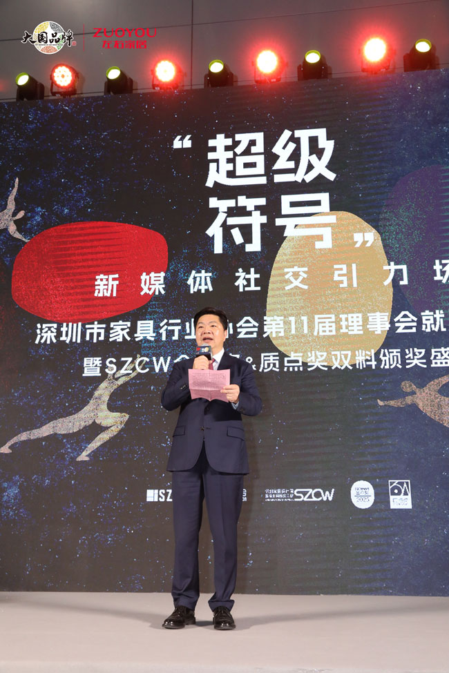 kaiyun体育全站展会直击丨左右家居惊艳亮相深圳国际家具展年度新品实力荣膺多项重磅质点大奖！(图15)